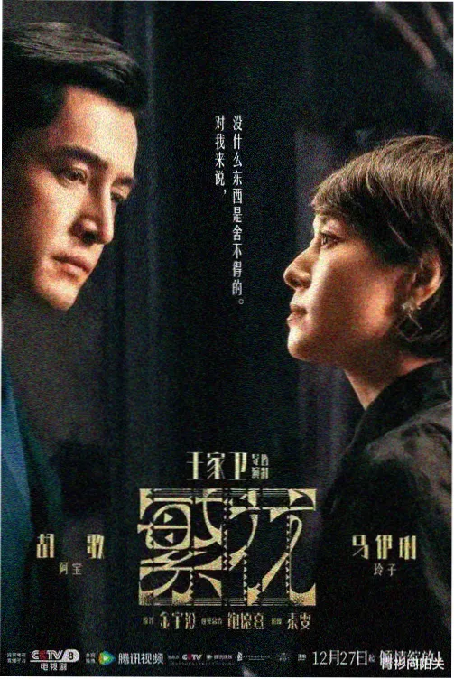 熊出没之秋日团团转 落叶大作战